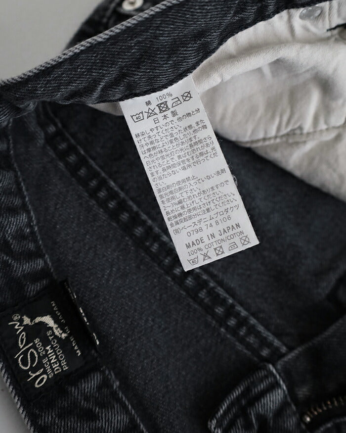 オアスロウスーパーダッドデニムパンツ(01-1100W-D61S)SUPERDAD'SDENIMPANTS(UNISEX)orSlow(レディース/メンズ)【2025春夏】*送料無料*【後払い決済不可】*