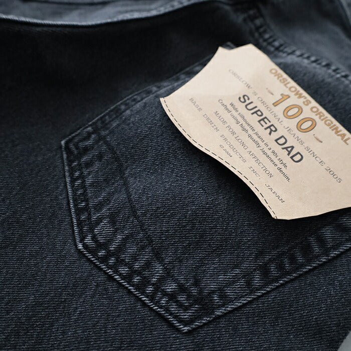 オアスロウスーパーダッドデニムパンツ(01-1100W-D61S)SUPERDAD'SDENIMPANTS(UNISEX)orSlow(レディース/メンズ)【2025春夏】*送料無料*【後払い決済不可】*