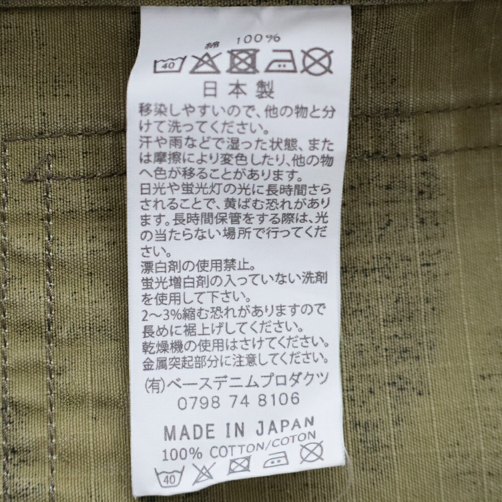 オアスロウユーティリティショートスリーブシャツジャケット(01-8046-TGC)UTILITYSHORTSLEEVESHIRTJACKETorSlow(メンズ)【2026春夏】*送料無料*【後払い決済不可】*