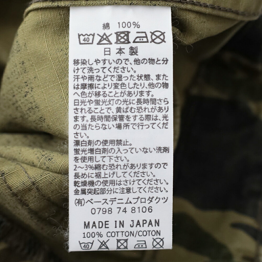 オアスロウUSアーミーファティーグショーツ(01-7002-TGC)U.SARMYFATIGUESHORTSorSlow(メンズ)【2026春夏】*送料無料*【後払い決済不可】*