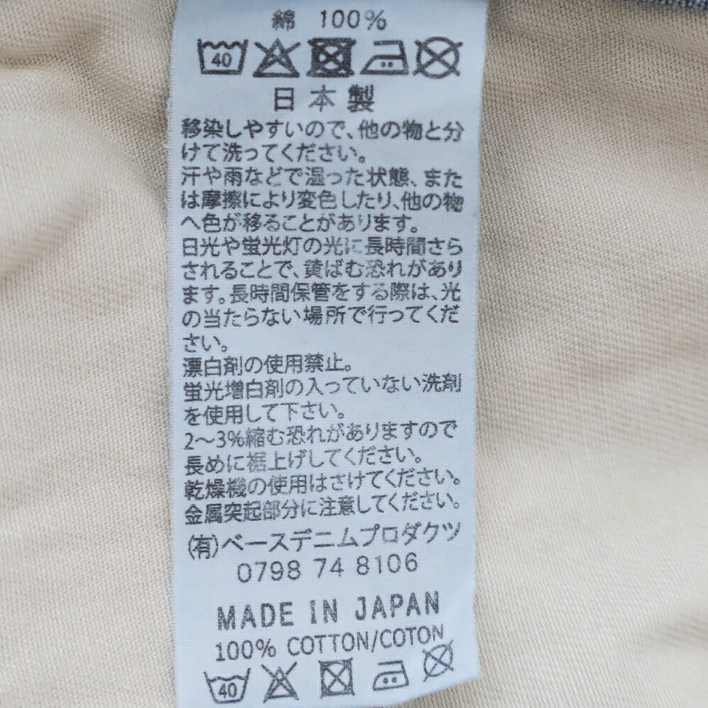 オアスロウWIDEFIT30'SPAINTERSHORTS(01-7126-95)WIDEFIT30'SPAINTERSHORTSorSlow(レディース/メンズ)【2026春夏】*送料無料*【後払い決済不可】*