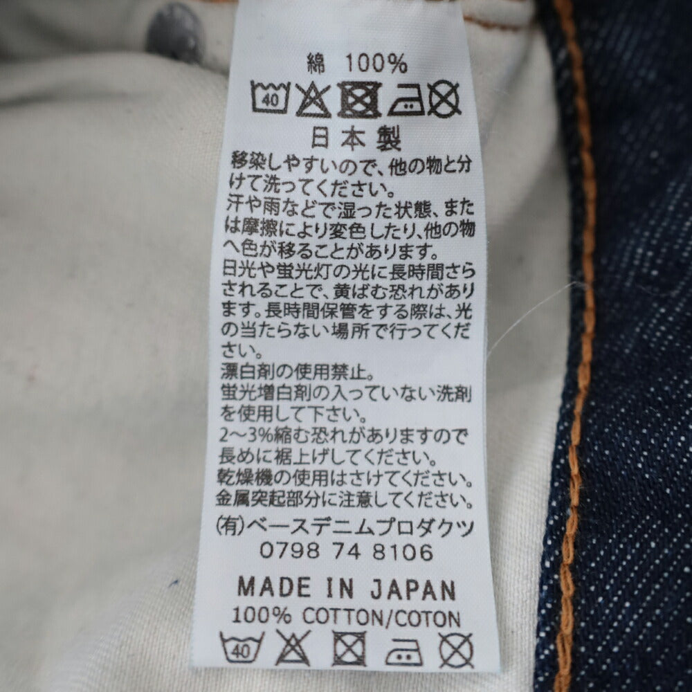 オアスロウ101DAD'SFITDENIMPANTS(UNISEX)(01-1010W-81)orSlow(レディース/メンズ)【2026春夏】*送料無料*【後払い決済不可】*