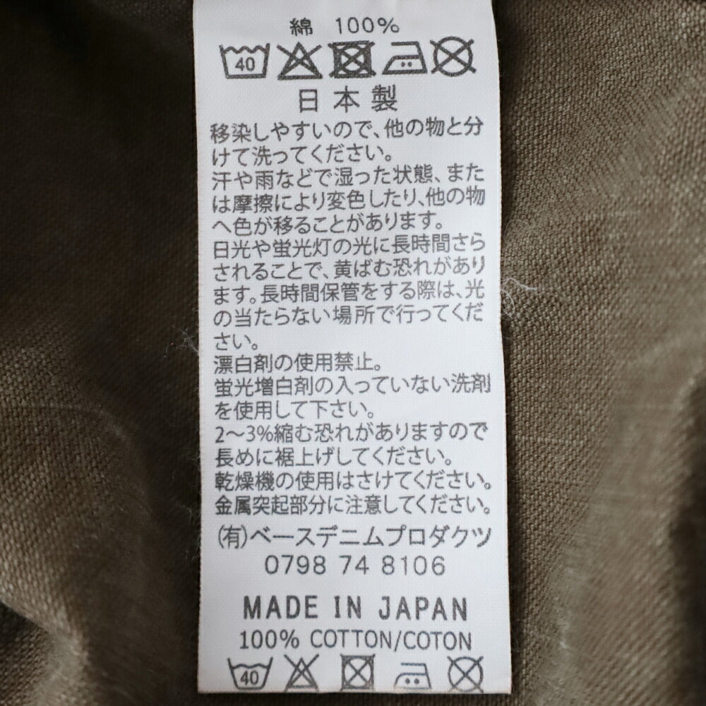 オアスロウサマーファティーグパンツ(UNISEX)(01-5103-M77)SUMMERFATIGUEPANTS(UNISEX)orSlow(レディース/メンズ)【2026春夏】*送料無料*【後払い決済不可】*