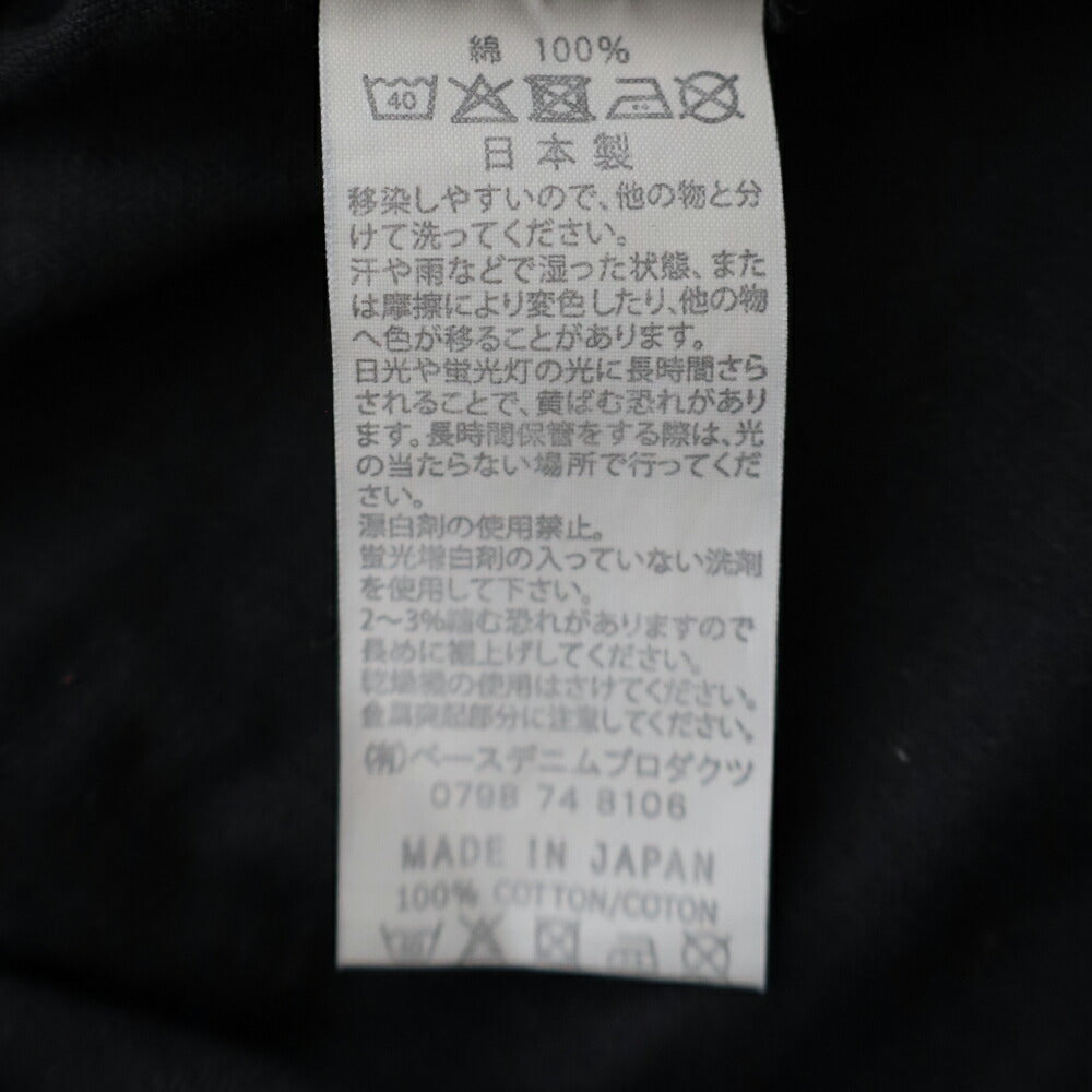 オアスロウワイドフィットフレンチワークパンツ(UNISEX)(03-5011-61)WIDEFITFRENCHWORKPANTS(UNISEX)orSlow(レディース/メンズ)【2026春夏】*送料無料*【後払い決済不可】*