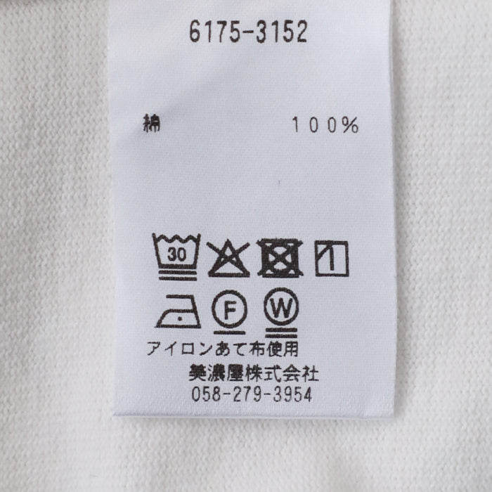ユニオン ロングスリーブ ティ <br>(6175-3152) <br>(レディース)