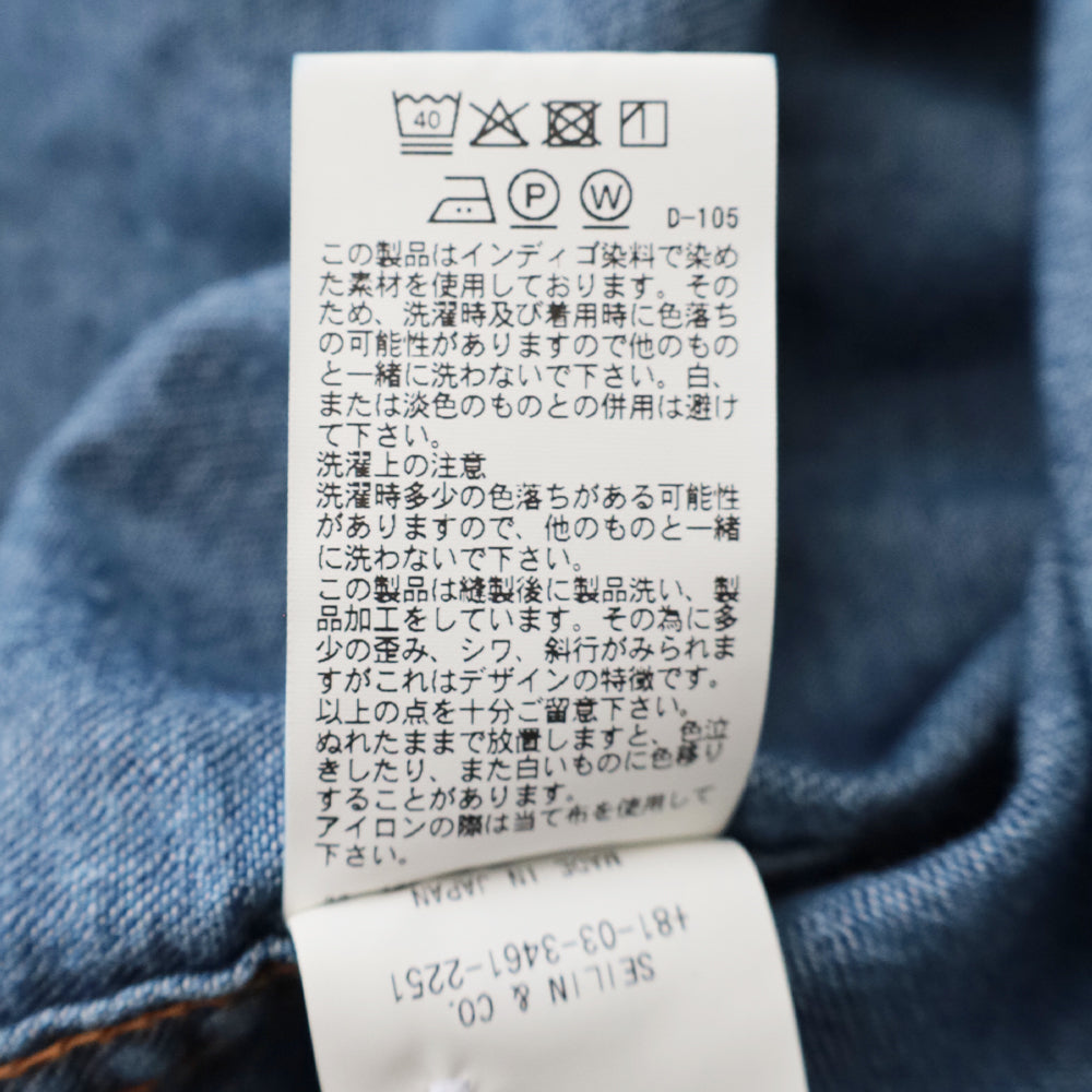 ST814 <br>ライトデニムローバーウォッシュ <br>ウエスタンシャツ <br>(1007723)<br>(メンズ)