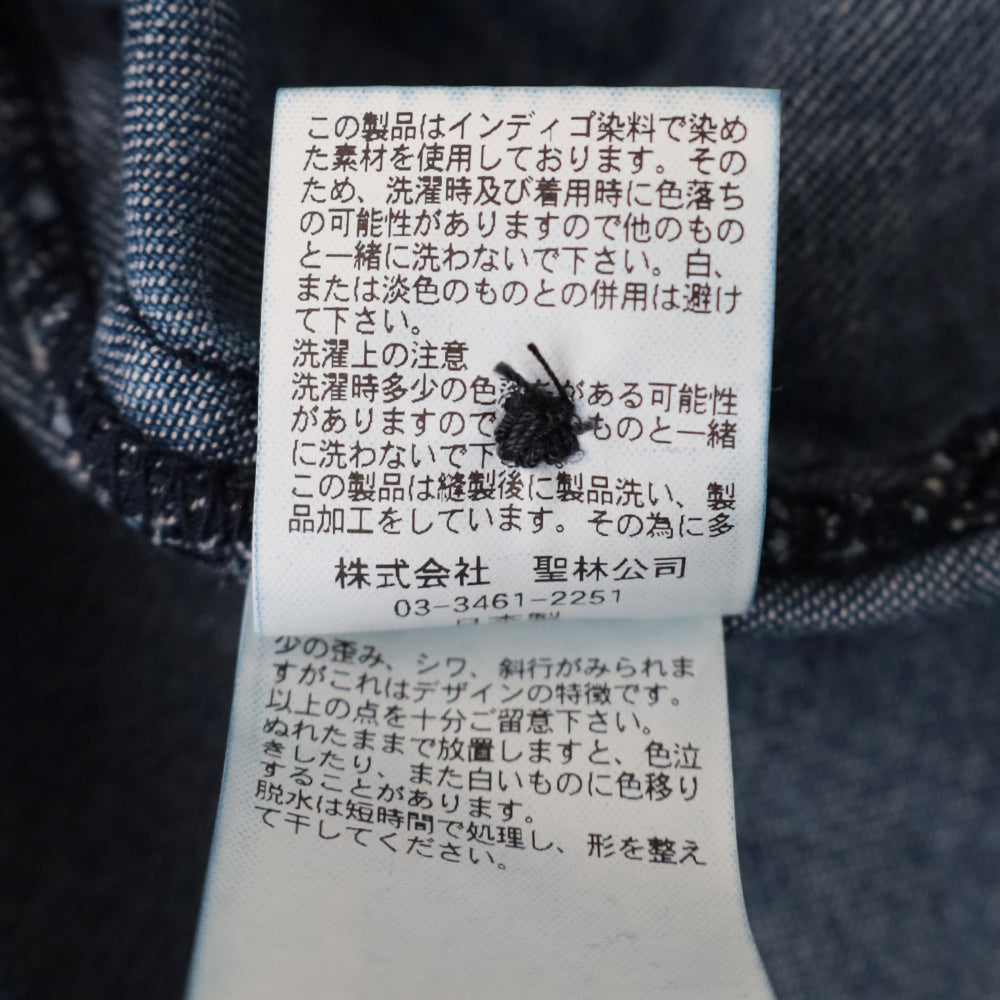 デニムラウンドカラー<br> セーラーシャツ<br> (1017745)<br>(メンズ)