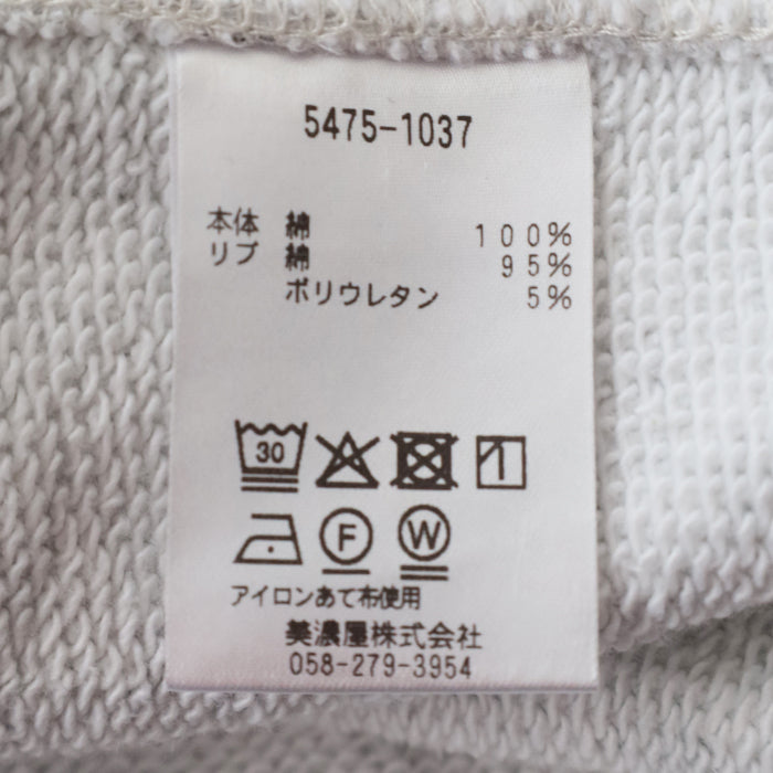 スミスフィールド クルーネック <br>スウェットシャツ<br> (5475-1037) <br>(メンズ)
