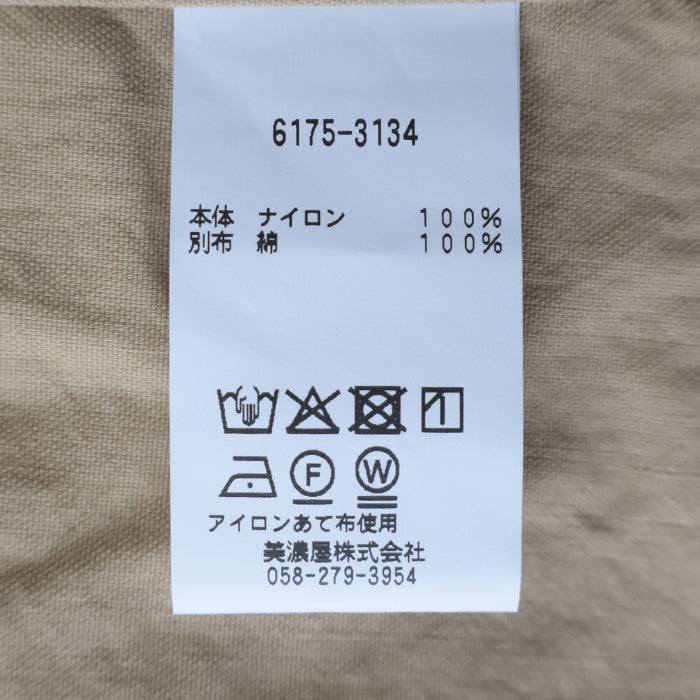 ビーンズ ロング フィールド <br>コート<br>(6175-3134) <br>(レディース)