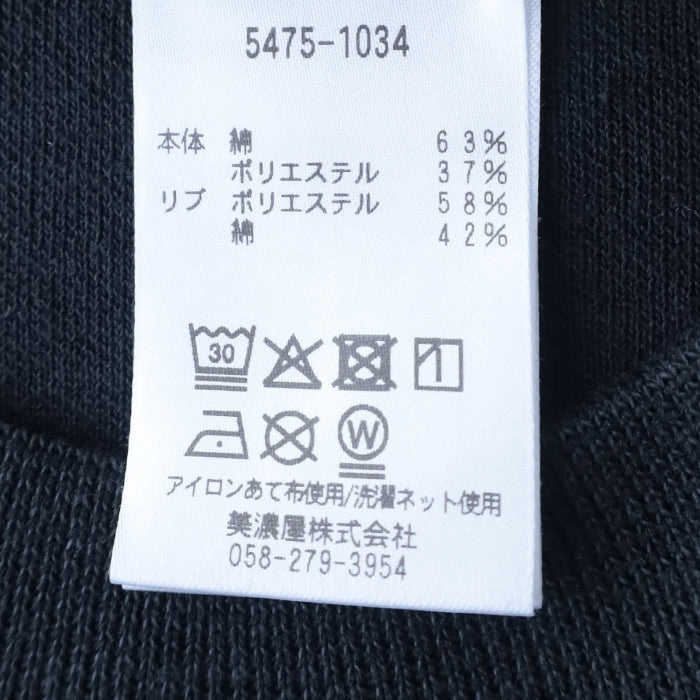 ポーテージ クルーネック <br>スウェットシャツ<br> (5475-1034) <br>(メンズ)