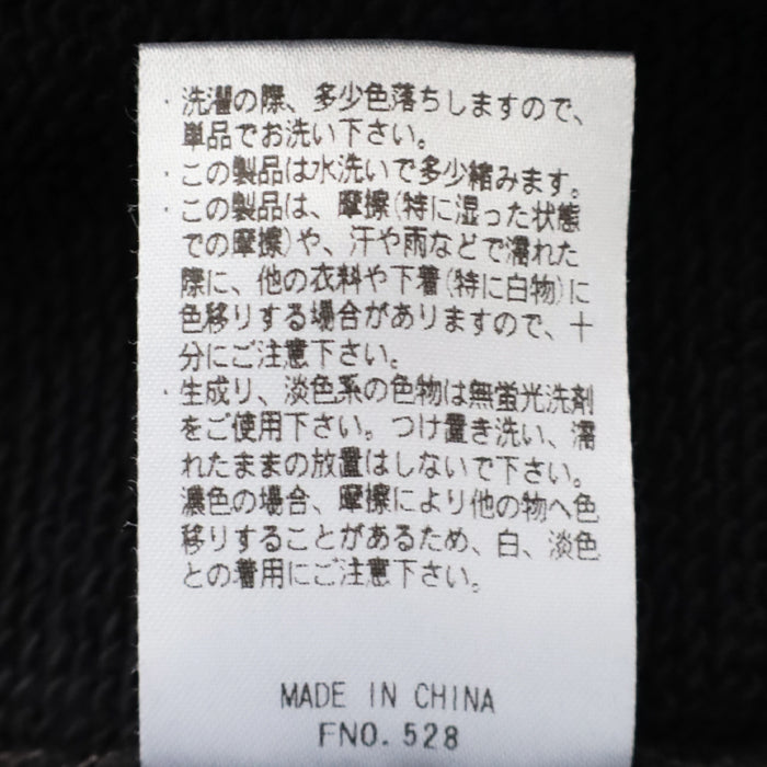スミスフィールド クルーネック <br>スウェットシャツ<br> (6175-3046)<br>(メンズ)