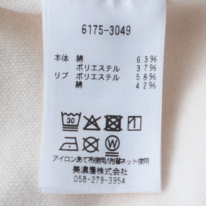 ポーテージ クルーネック <br>スウェットシャツ<br> (6175-3049)<br>(メンズ)