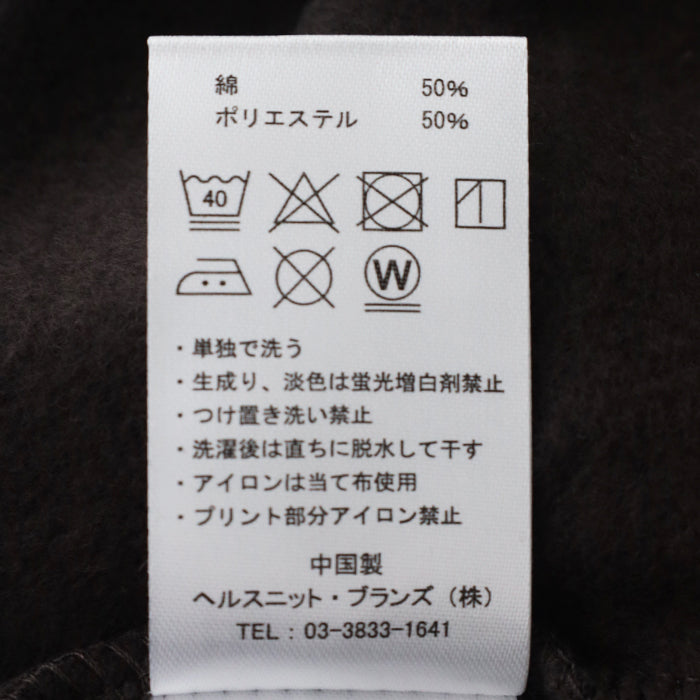 HEALTHKNITxHSD <br>クラシックベースボール <br>スウェットシャツ <br>(1010235) <br>(メンズ)