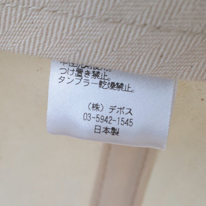 ポストオーバーオールズベースボールキャップ(3903HBTN)BASEBALLCAP(cottonHBT)POSTOVERALLS(帽子)【2025秋冬】*送料無料*【後払い決済不可】*