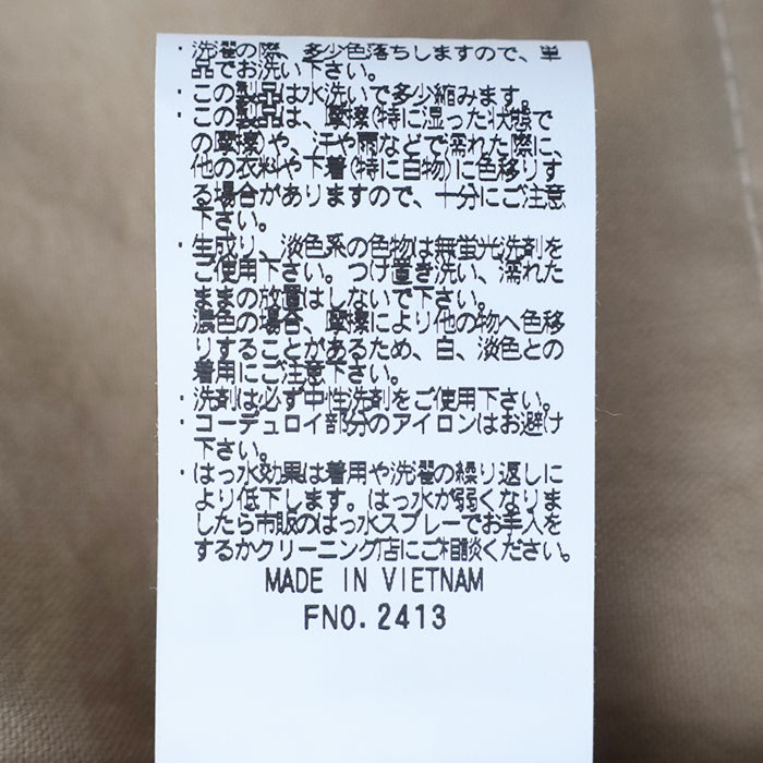 ビーンズ ロング フィールド <br>コート<br>(6175-3134) <br>(レディース)