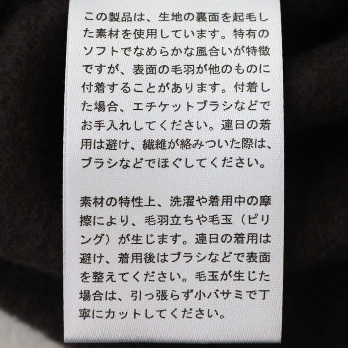 HEALTHKNITxHSD <br>クラシックベースボール <br>スウェットシャツ <br>(1010235) <br>(メンズ)