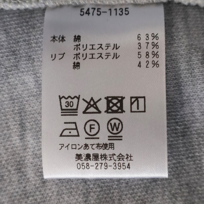 ポーテージ フルジップ <br>フード スウェットシャツ<br> (5475-1135) <br>(レディース)