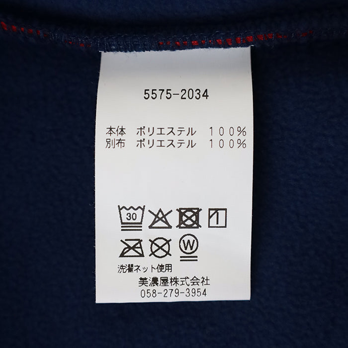 ソロン フリース <br>フルジップ ジャケット<br> (5575-2034)<br>(メンズ)