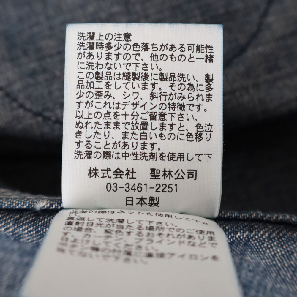 ライトデニム <br>アタッチメントリメイク<br> ショートカバーオールジャケット <br>(1018003) <br>(メンズ)