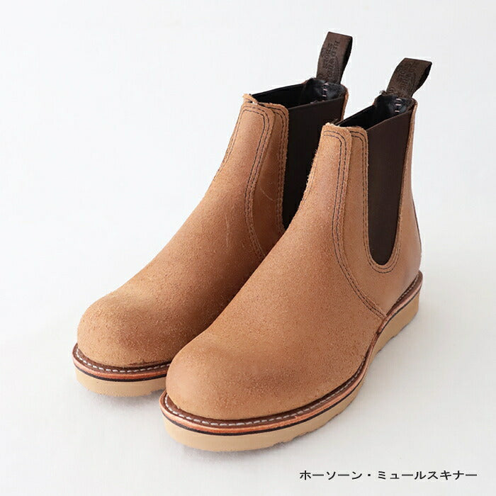 レッドウィング  クラシックチェルシー  (3192)  CLASSIC CHELSEA  RED WING(メンズ)