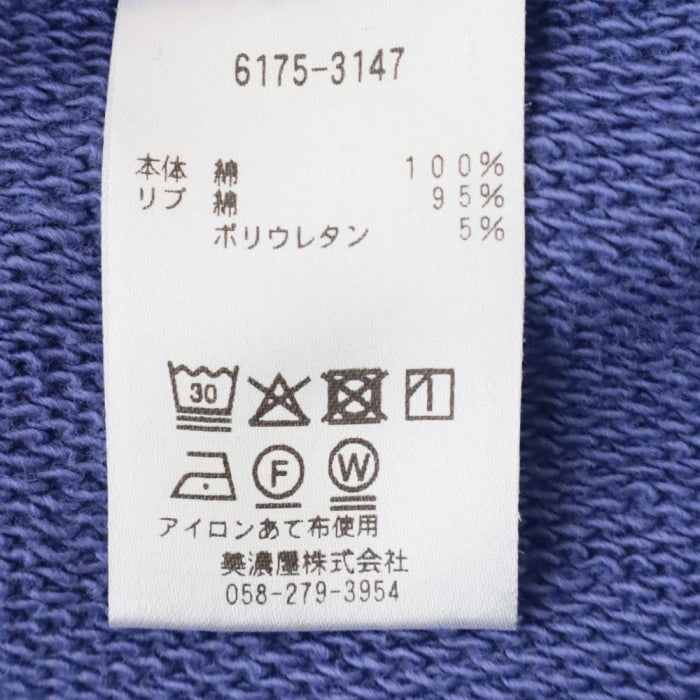 スミスフィールド ジャケット<br> (6175-3147) <br>(レディース)