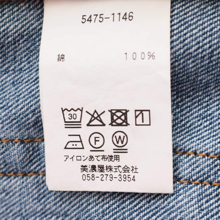 デクスター コンフォート <br>ウエスト ジーンズ <br>(5475-1146) <br>(レディース)