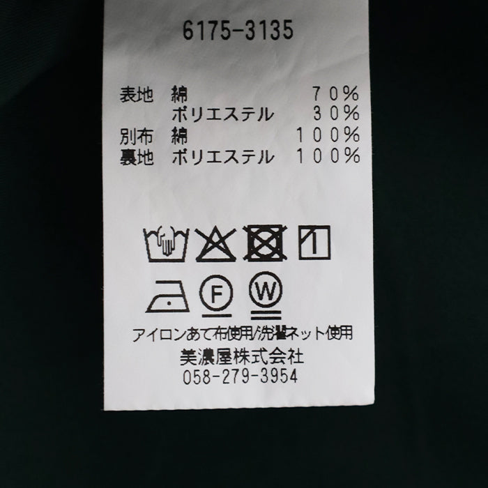 ビーンズ デニム フィールド <br>コート <br>(6175-3135) <br>(レディース)
