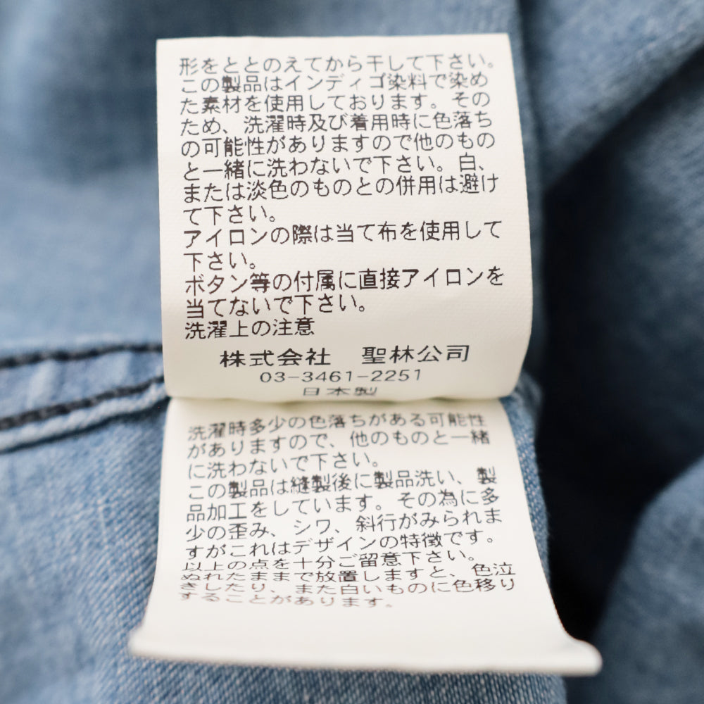 ジャカードデニム <br>アタッチメント <br>フィッシュテールコート<br> (1017721) <br>(メンズ)
