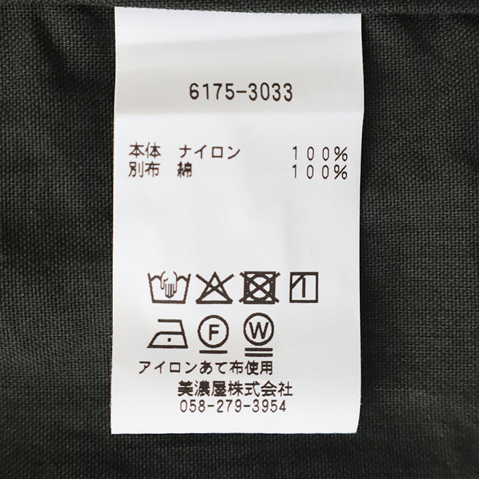 ビーンズ フィールド <br>コート<br> (6175-3033) <br>(メンズ)