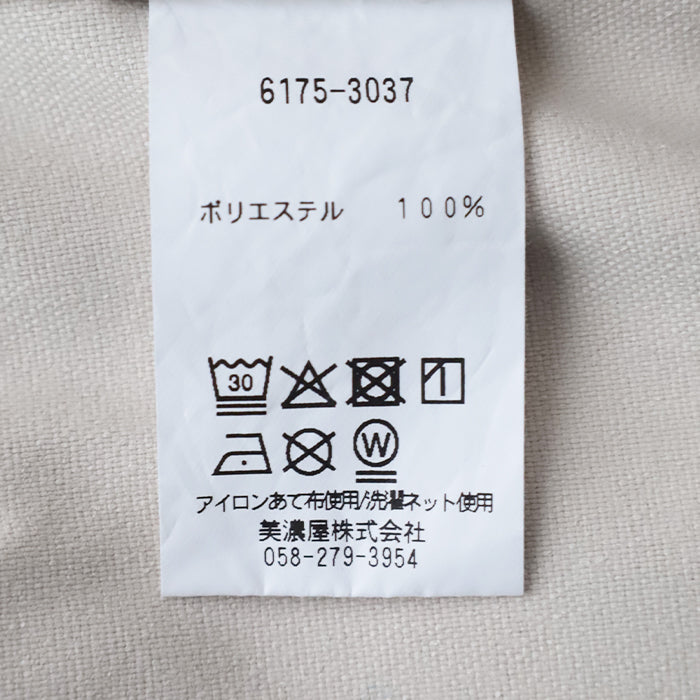 プロスペクト ハーバー <br>フーディ ジャケット<br> (6175-3037)<br>(メンズ)
