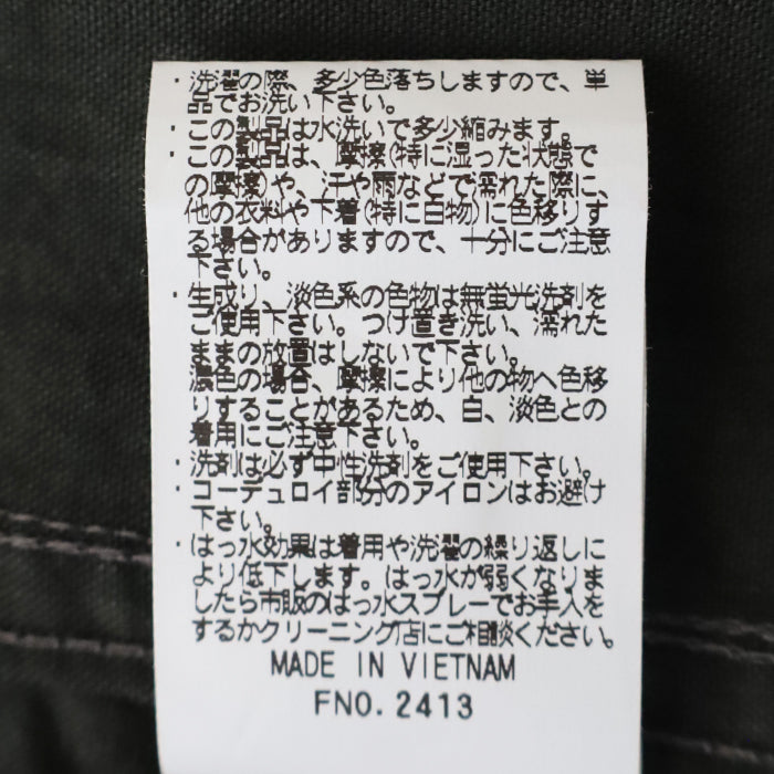 ビーンズ フィールド <br>コート<br> (6175-3033) <br>(メンズ)