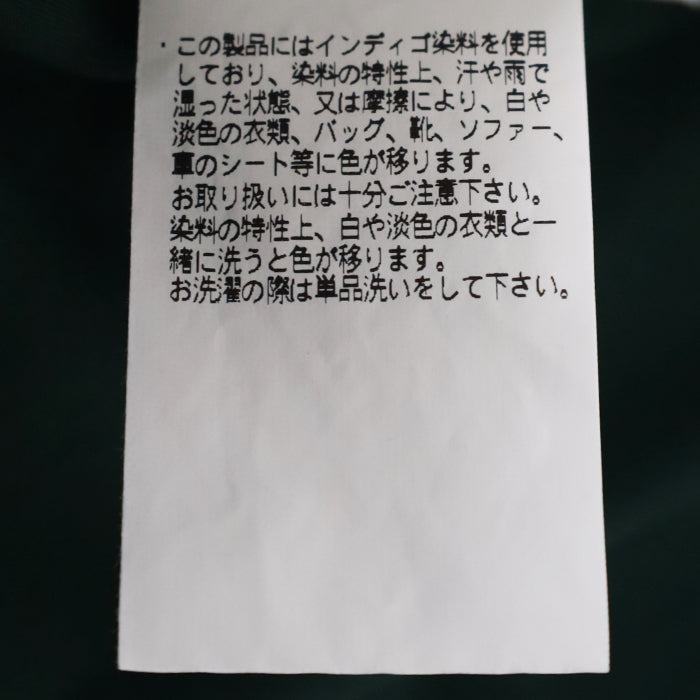 ビーンズ デニム フィールド <br>コート <br>(6175-3135) <br>(レディース)
