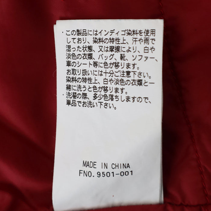 ビーンズ フィールド コート <br>インサレーテッド インディゴ <br>(5575-2043)<br>(メンズ)