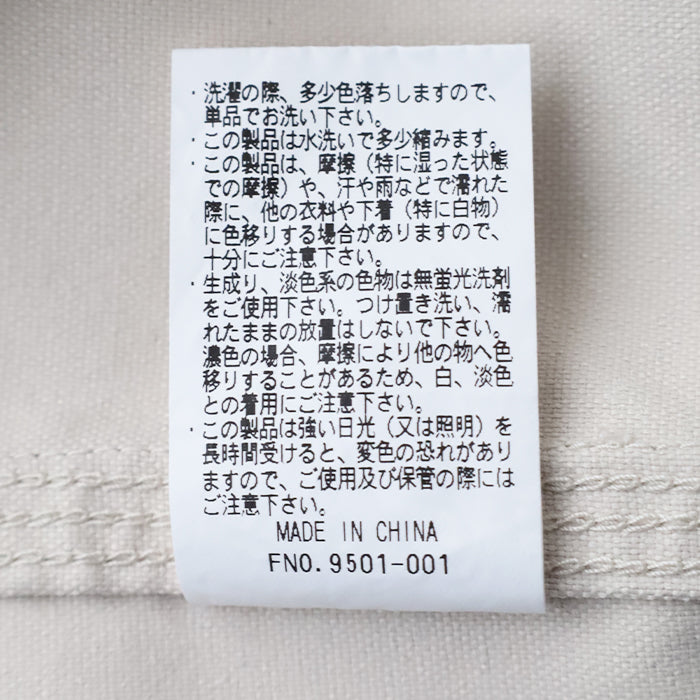 プロスペクト ハーバー <br>フーディ ジャケット<br> (6175-3037)<br>(メンズ)
