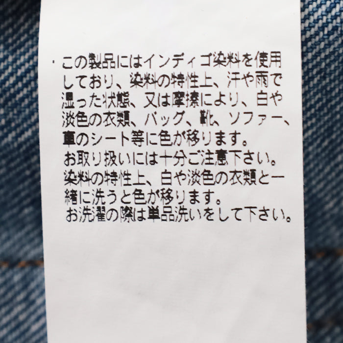 デクスター コンフォート <br>ウエスト ジーンズ<br> (6175-3045) <br>(メンズ)