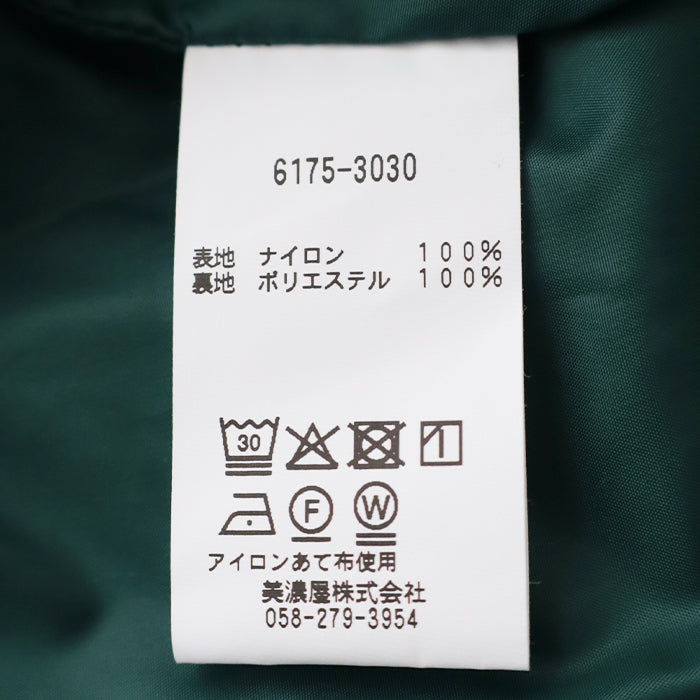 ビーンズ ウィンディ リッジ<br> ジャケット<br> (6175-3030) <br>(レディース/メンズ)