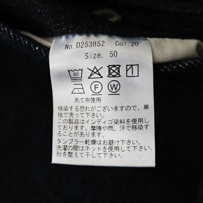 ディーシーホワイト  ブルックリントラウザー  (D253852)  BROOKLYN TROUSERS  D.C.WHITE(メンズ)  *送料無料* *