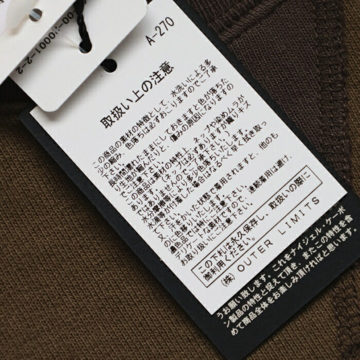 ナイジェルケーボンハイネックシャツ-ツートン(80490020001)HIGHNECKSHIRTTWOTONENigelCabourn(メンズ)【2024秋冬】*送料無料*【後払い決済不可】*