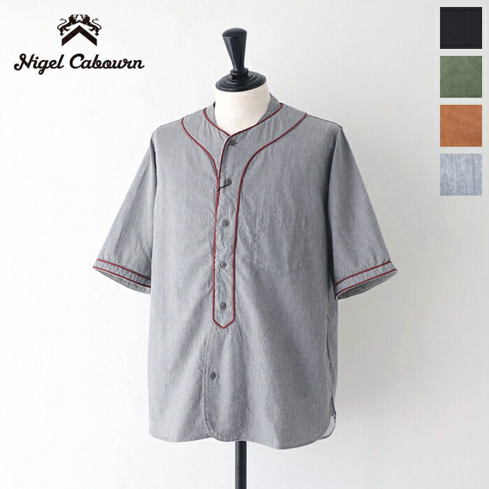 ナイジェルケーボンベースボールシャツショートスリーブタイプ2(80480011002)BASEBALLSHIRTS/STYPE2NigelCabourn(メンズ)【2024春夏】*送料無料*【後払い決済不可】*