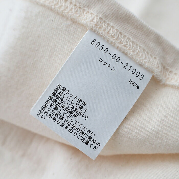 ナイジェルケーボンジップアップトレーニングシャツバンピー(80500021006)ZIP-UPTRANNINGSHIRTBUMPYNigelCabourn(メンズ)【2025春夏】*送料無料*【後払い決済不可】*