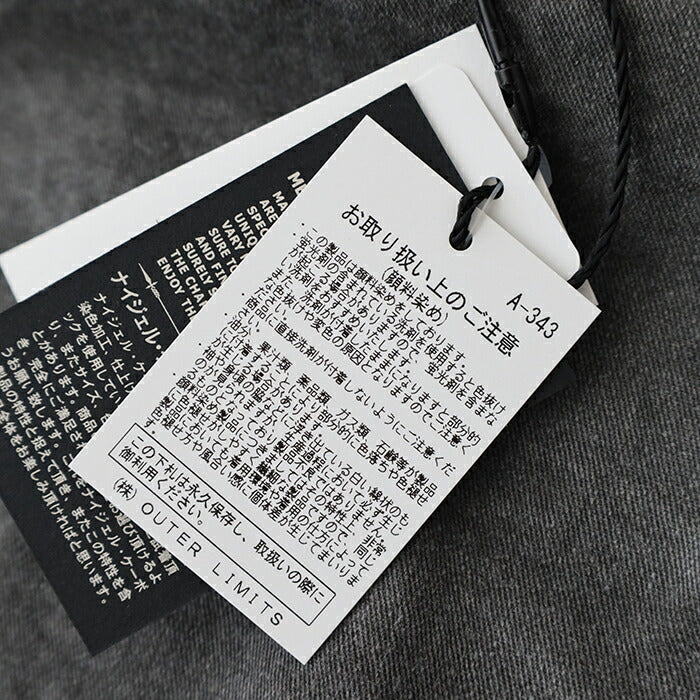 ナイジェルケーボンフィッシャーマンズシャツ-コットンツイル(80500010011)FISHERMANSSHCOTTONTWILLNigelCabourn(メンズ)【2025春夏】*送料無料*【後払い決済不可】*