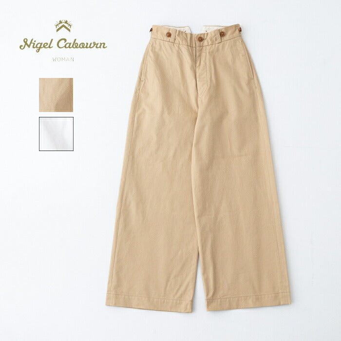 ナイジェルケーボンワークパンツヘンプツイル(80480850001)WORKPANTHEMPTWILLNigelCabourn(レディース)【2024春夏】*送料無料*【後払い決済不可】*