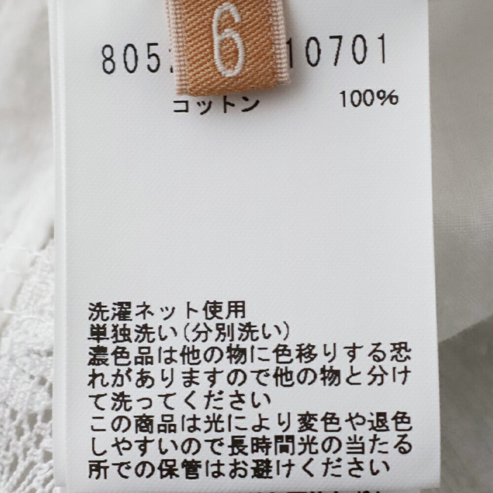 ナイジェルケーボンリバースレースブラウス-カディ(80520810701)LEAVERSLACEBLOUSEKHADINigelCabourn(レディース)【2026春夏】*送料無料*【後払い決済不可】*