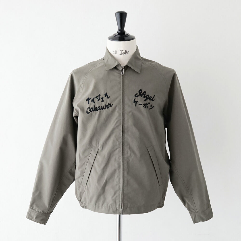 ナイジェルケーボンスーベニアジャケット-コットンナイロンウェザー(80520030006)SOUVENIRJACKETC/NWEATHERNigelCabourn(メンズ)【2026春夏】*送料無料*【後払い決済不可】*