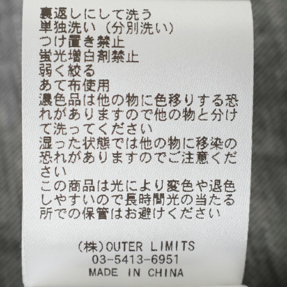 ナイジェルケーボンチョアジャケット-リネンデニム(80521380020)JK03-02CHOREJKLINENDENIMNigelCabourn(メンズ)【2026春夏】*送料無料*【後払い決済不可】*