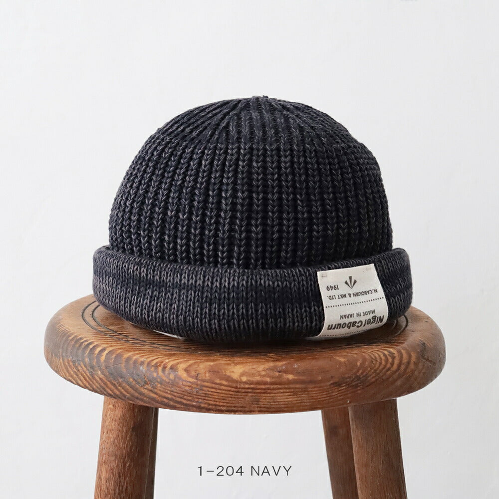 ナイジェルケーボンビーニー-コットン(80520066010)BEANIECOTTONNigelCabourn(帽子)【2026春夏】*送料無料*【後払い決済不可】*