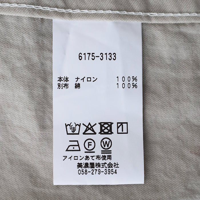 ビーンズ フィールドコート<br> (6175-3133)<br>(レディース)