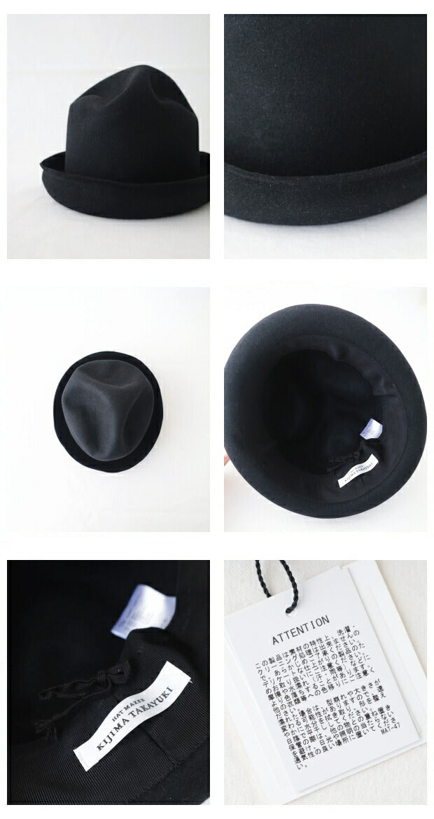 キジマタカユキフェルトマウンテンハット(232920)FELT MOUNTAIN HAT
