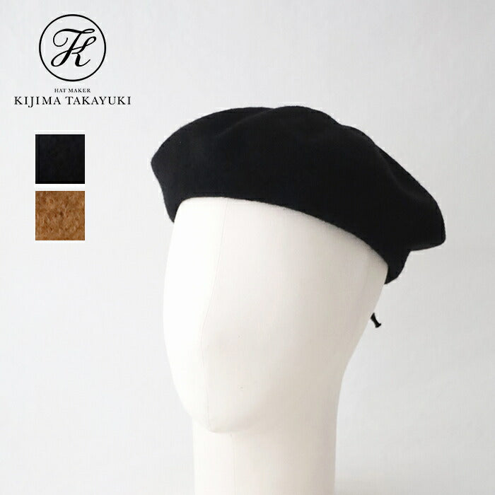 キジマタカユキWOOLKNITBERET(EW-019A)KIJIMATAKAYUKI(帽子)【2024秋冬】*送料無料*【後払い決済不可】*