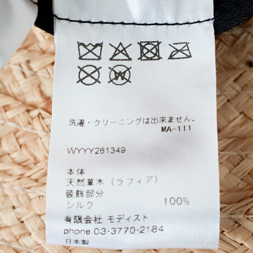 キジマタカユキRAFFIACRUSHEDBOATERHAT(WYYY261349)KIJIMATAKAYUKI(帽子)【2026春夏】*送料無料*【後払い決済不可】*